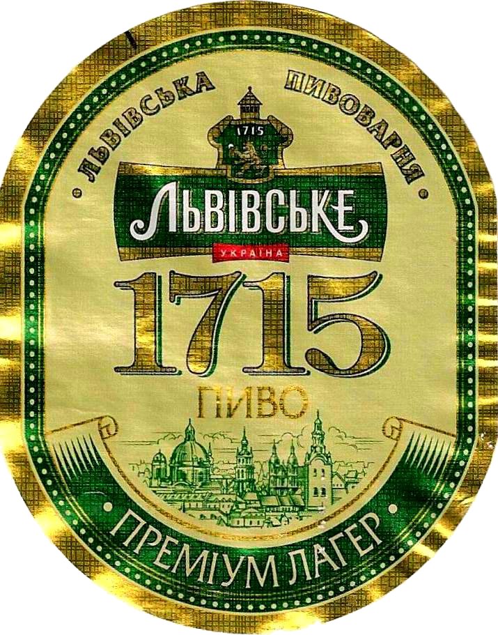 Etikett for Lvivske